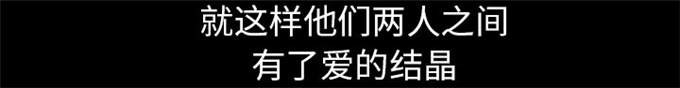 《金钱与爱情》第33话 第48页
