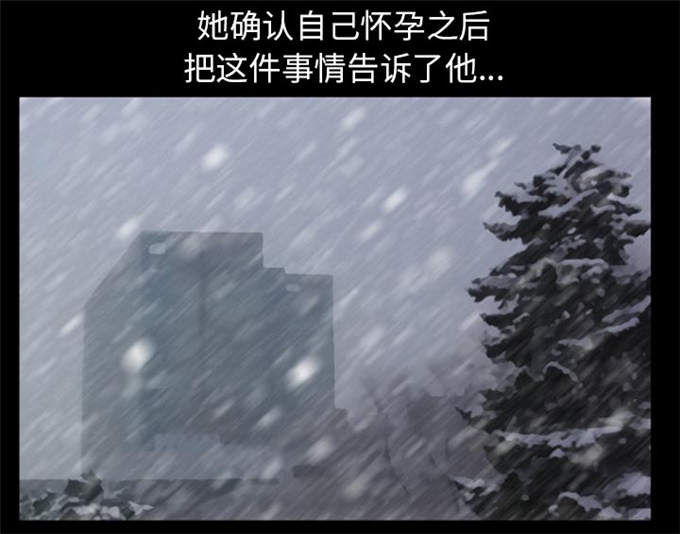 《金钱与爱情》第33话 第50页