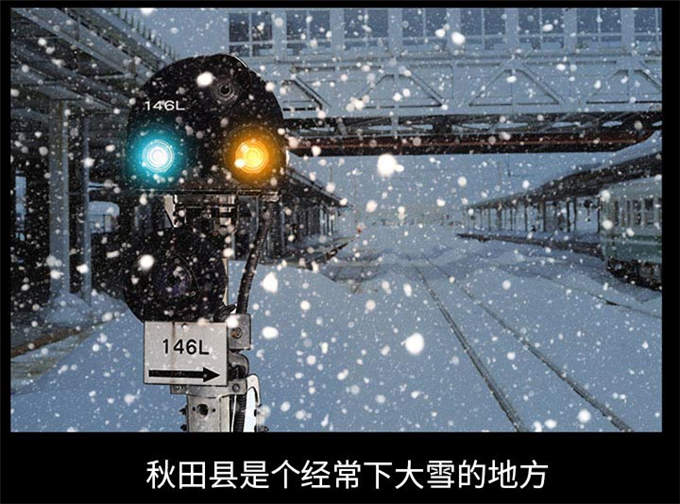 《金钱与爱情》第33话 第52页