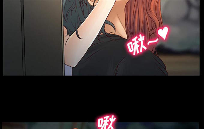 《金钱与爱情》第33话 第7页