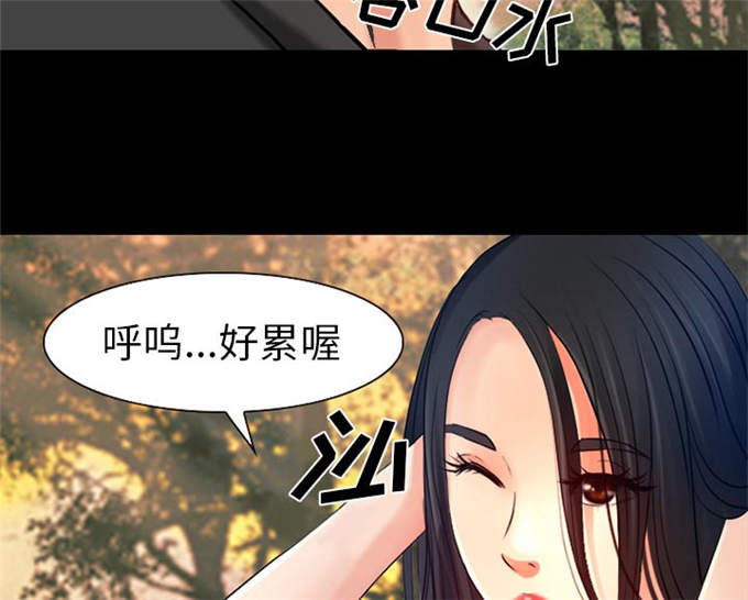 《金钱与爱情》第36话 第10页