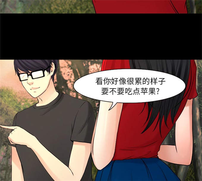 《金钱与爱情》第36话 第12页