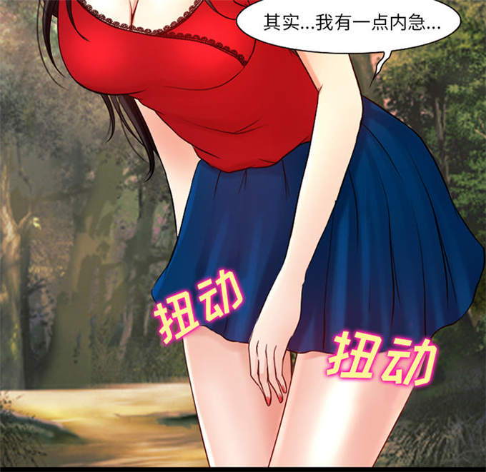 《金钱与爱情》第36话 第16页
