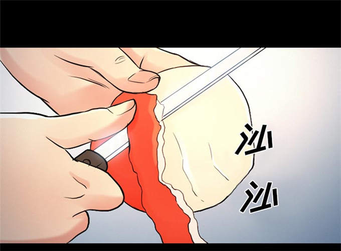 《金钱与爱情》第36话 第19页