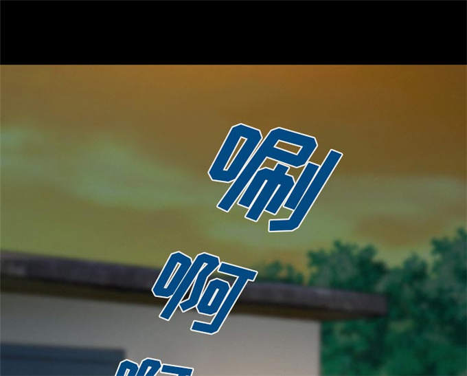 《金钱与爱情》第36话 第20页