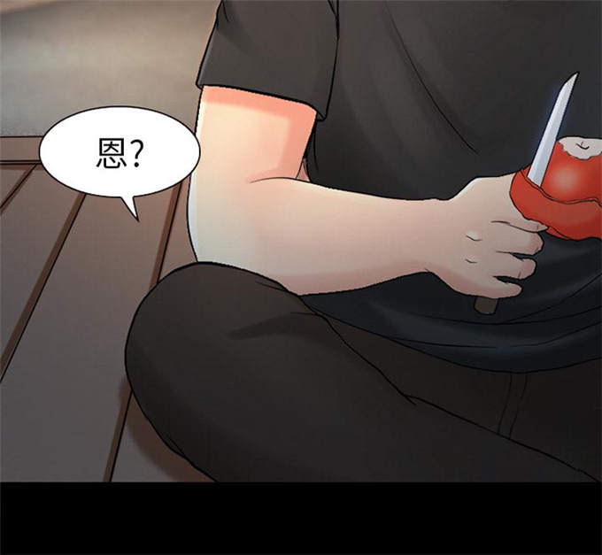 《金钱与爱情》第36话 第22页