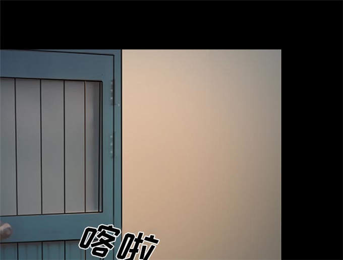 《金钱与爱情》第36话 第23页
