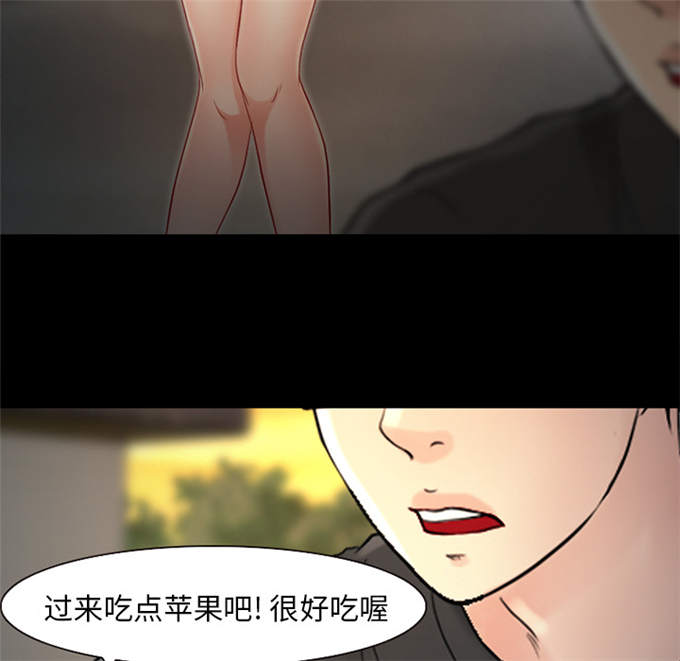 《金钱与爱情》第36话 第26页