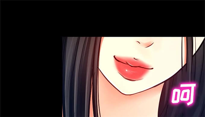 《金钱与爱情》第36话 第3页