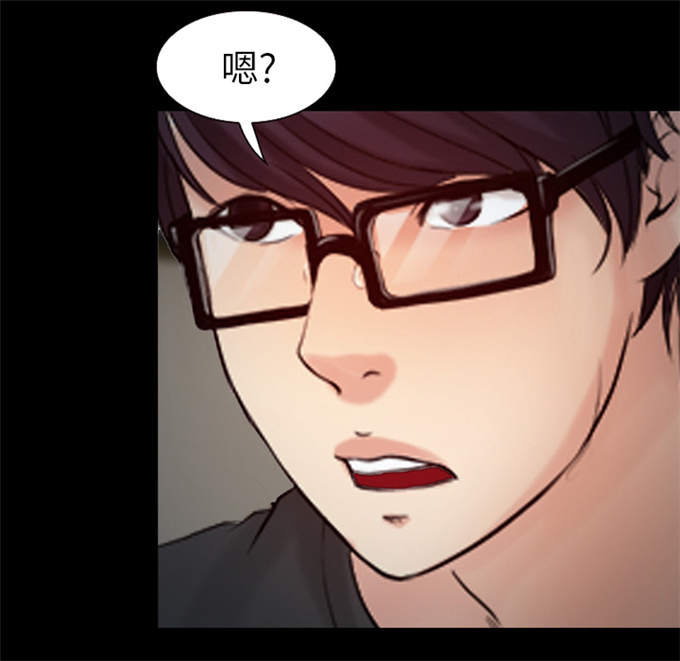 《金钱与爱情》第36话 第40页