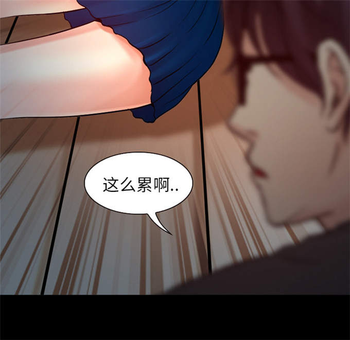 《金钱与爱情》第36话 第42页