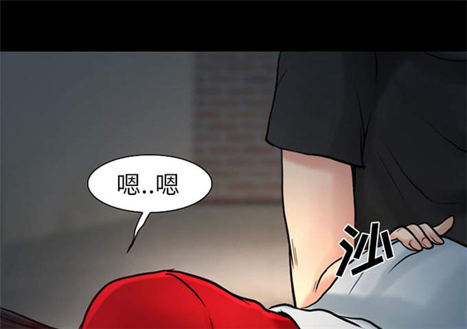 《金钱与爱情》第36话 第45页