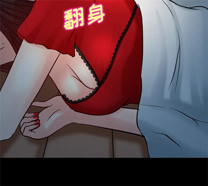 《金钱与爱情》第36话 第46页