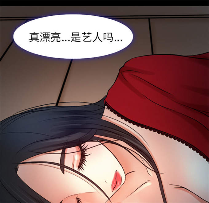 《金钱与爱情》第36话 第47页