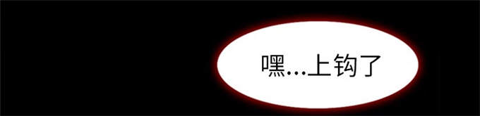 《金钱与爱情》第36话 第55页