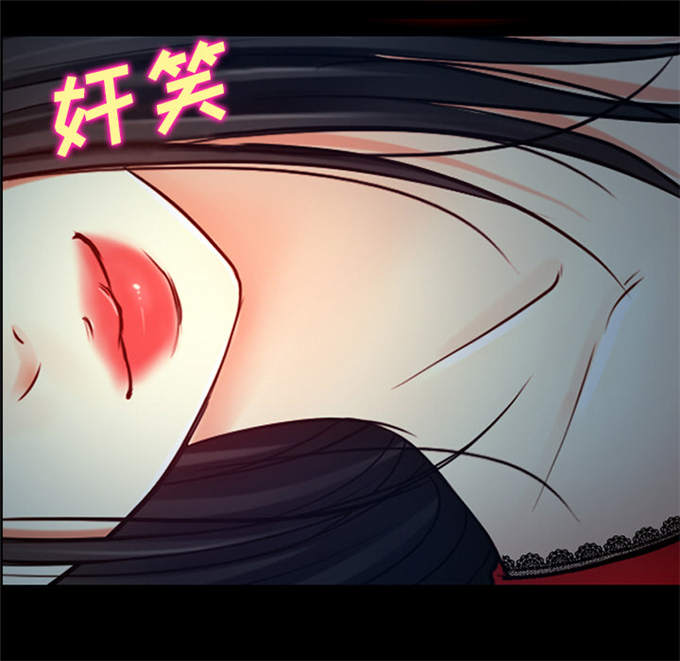 《金钱与爱情》第36话 第56页