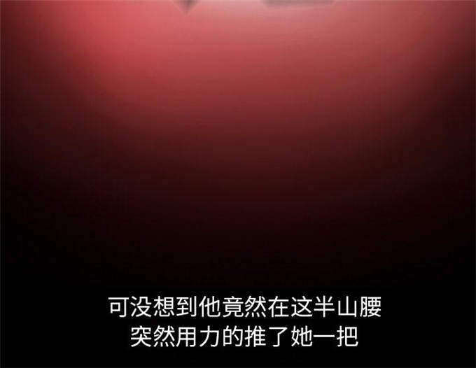 《金钱与爱情》第34话 第13页