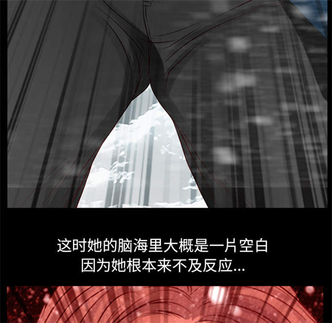 《金钱与爱情》第34话 第17页