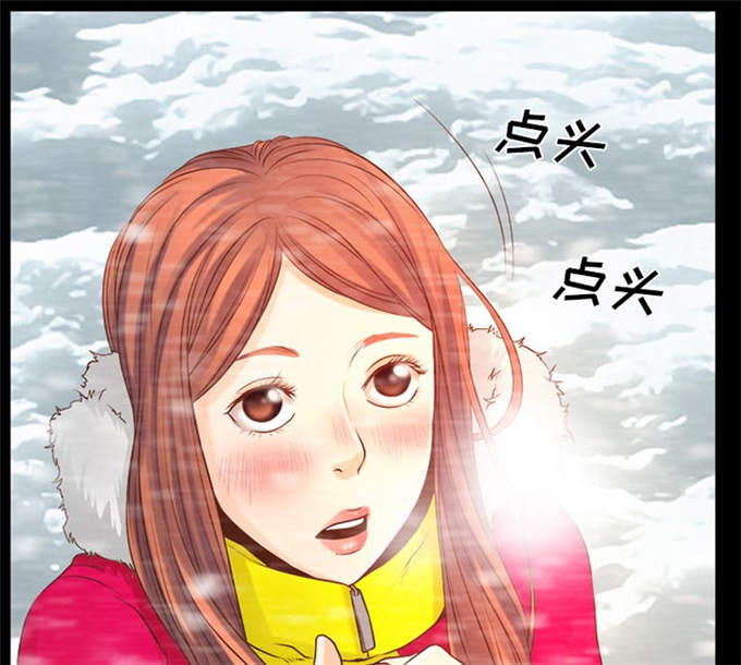 《金钱与爱情》第34话 第1页