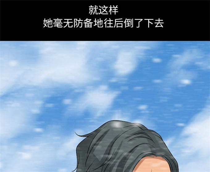 《金钱与爱情》第34话 第20页