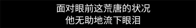 《金钱与爱情》第34话 第23页