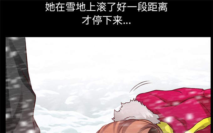 《金钱与爱情》第34话 第24页