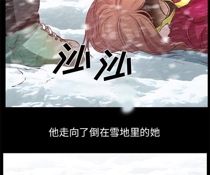 《金钱与爱情》第34话 第25页