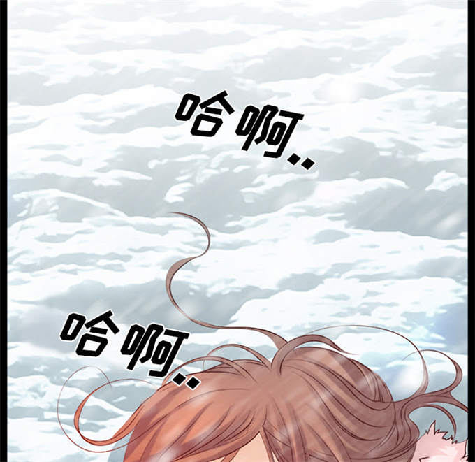 《金钱与爱情》第34话 第26页