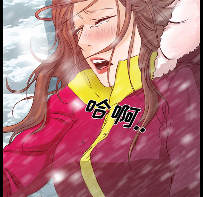 《金钱与爱情》第34话 第27页
