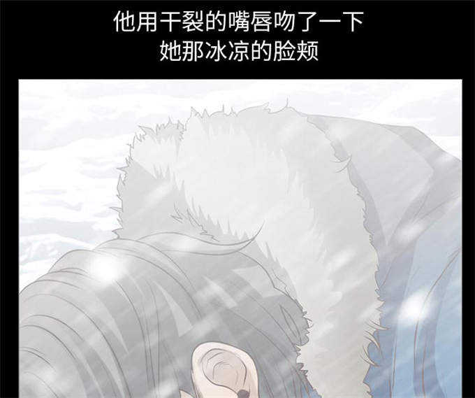 《金钱与爱情》第34话 第29页
