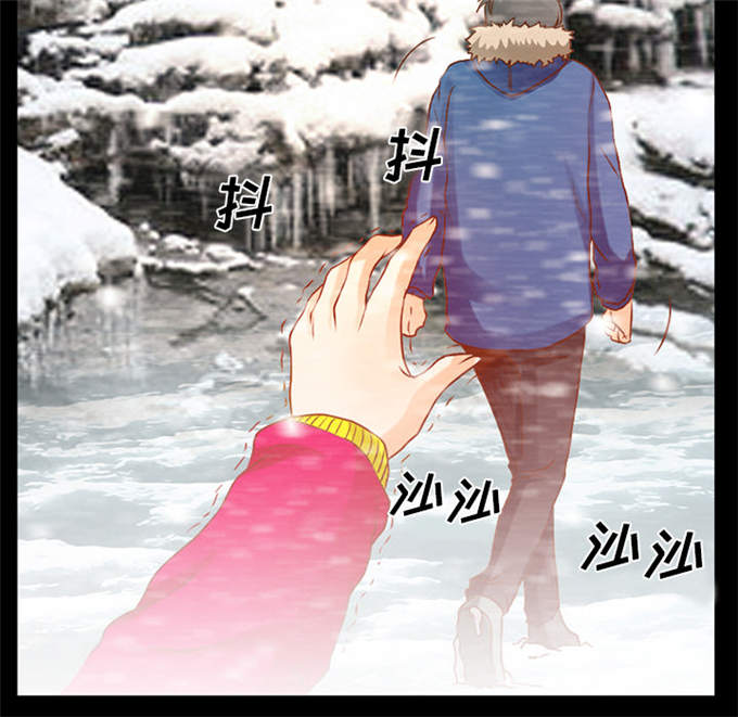 《金钱与爱情》第34话 第35页