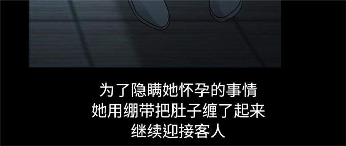《金钱与爱情》第34话 第39页