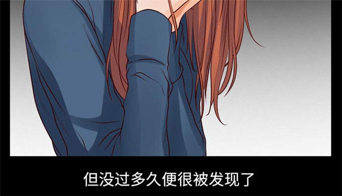 《金钱与爱情》第34话 第41页