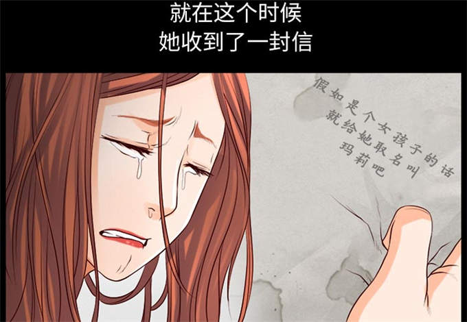 《金钱与爱情》第34话 第42页