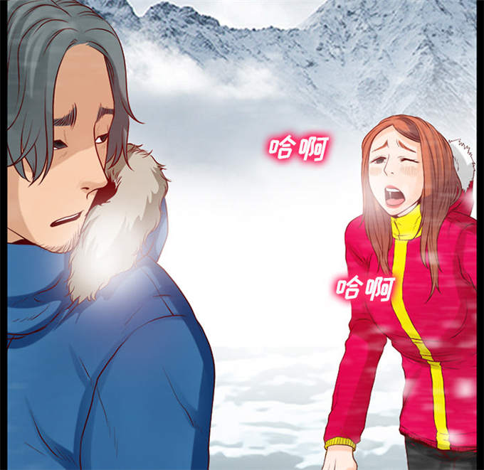 《金钱与爱情》第34话 第4页