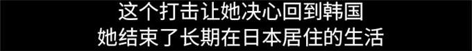 《金钱与爱情》第34话 第50页