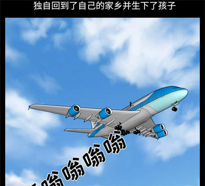 《金钱与爱情》第34话 第51页