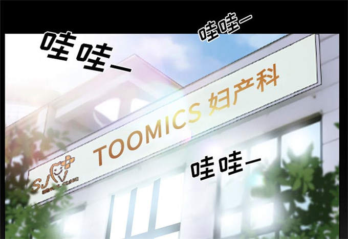 《金钱与爱情》第34话 第53页