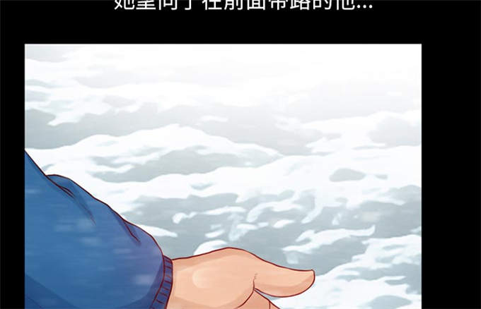 《金钱与爱情》第34话 第6页