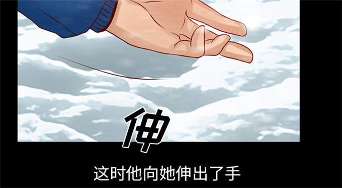 《金钱与爱情》第34话 第7页