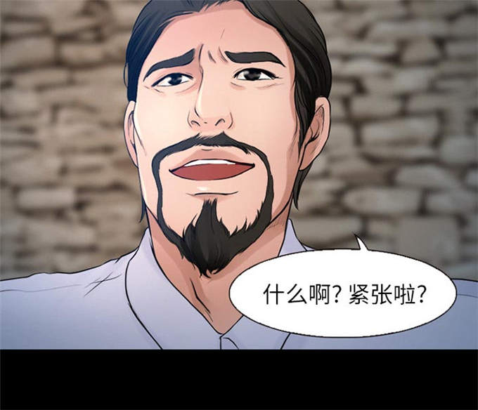 《金钱与爱情》第35话 第10页