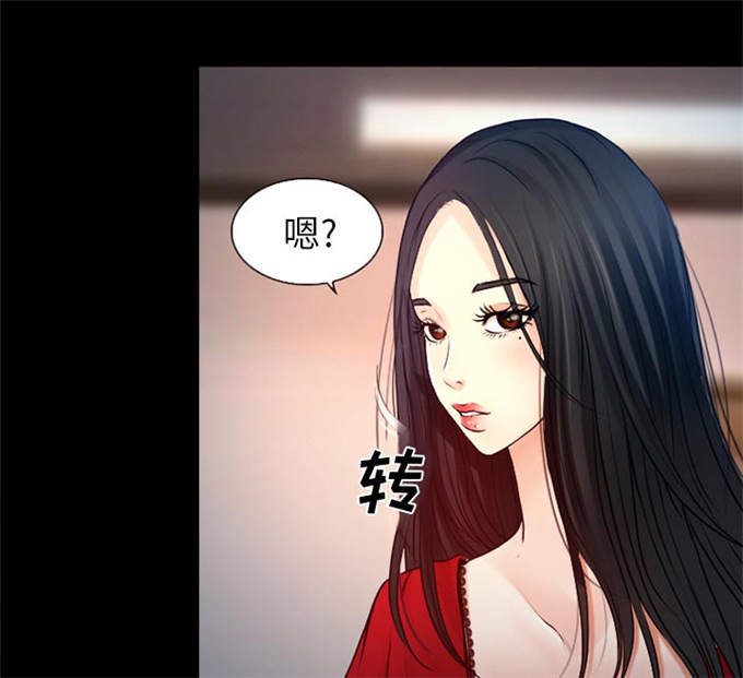 《金钱与爱情》第35话 第11页