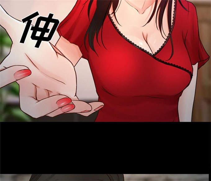 《金钱与爱情》第35话 第20页