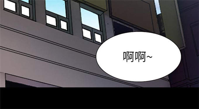 《金钱与爱情》第35话 第23页