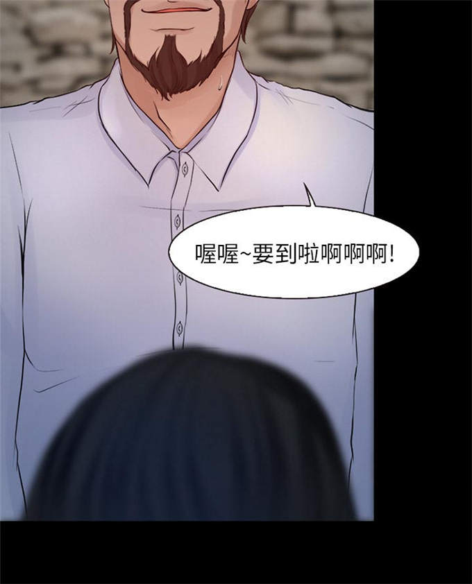 《金钱与爱情》第35话 第25页