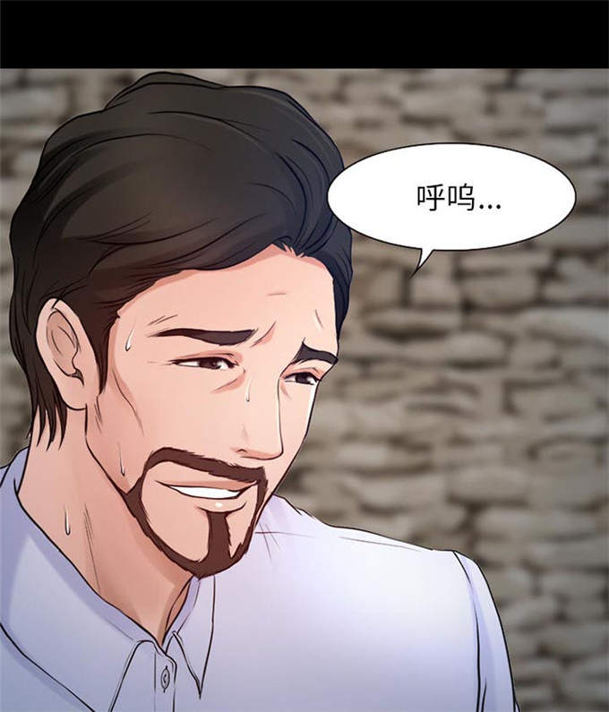 《金钱与爱情》第35话 第26页