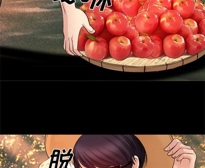 《金钱与爱情》第35话 第40页