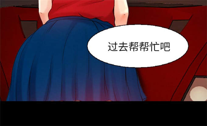 《金钱与爱情》第35话 第44页