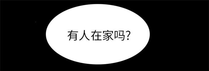 《金钱与爱情》第37话 第10页