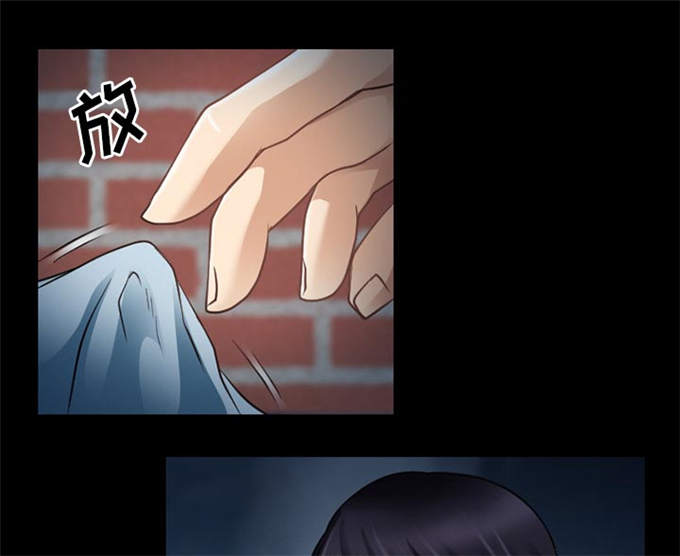 《金钱与爱情》第37话 第12页